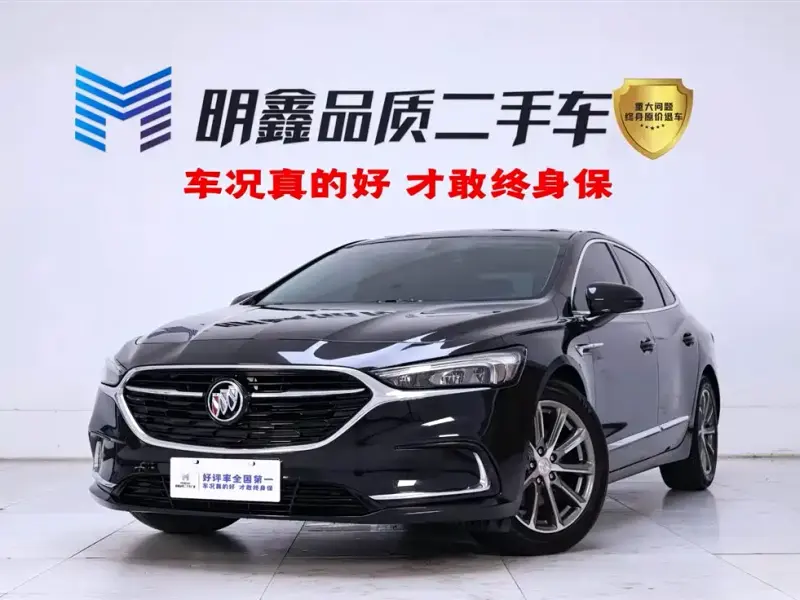 Buick LaCrosse, 2020 — фото 1