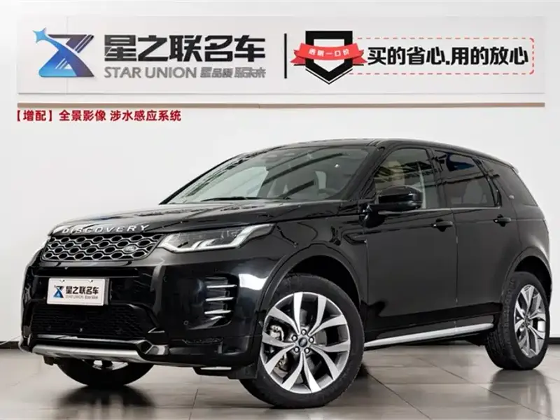 Land Rover Discovery Sport, 2024