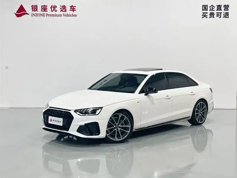 Audi A4L, 2023