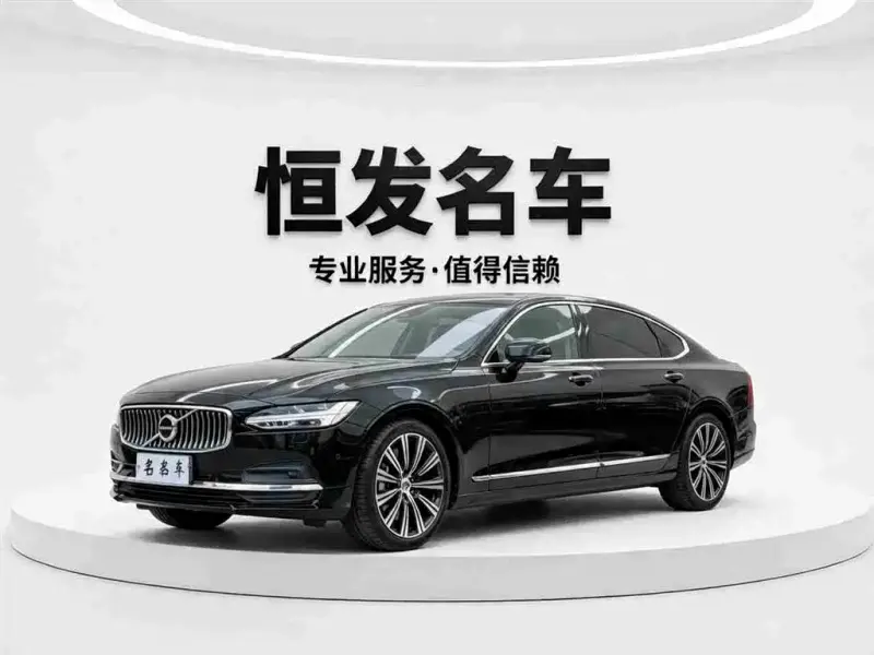Volvo S90, 2024