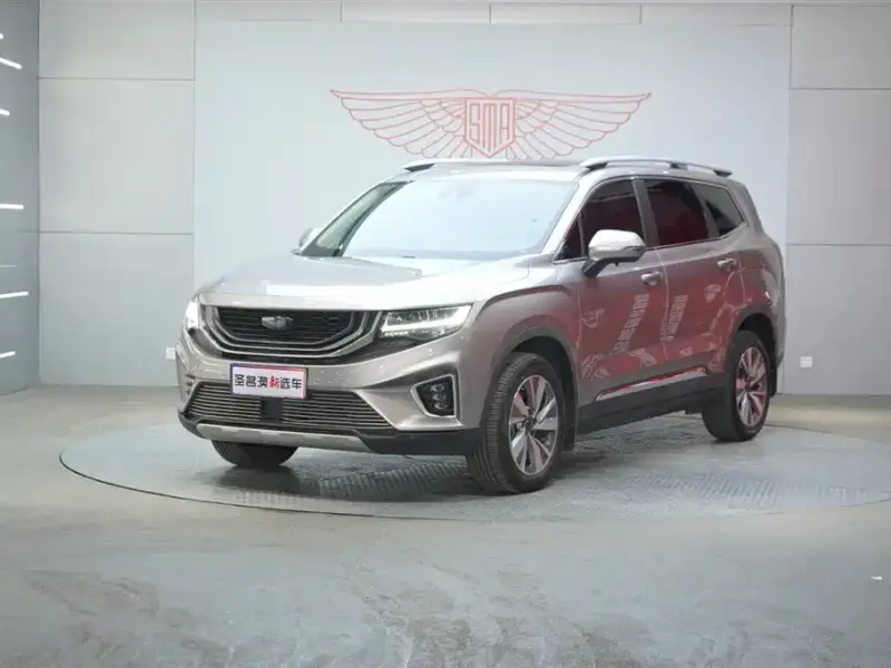 Geely Haoyue, 2020