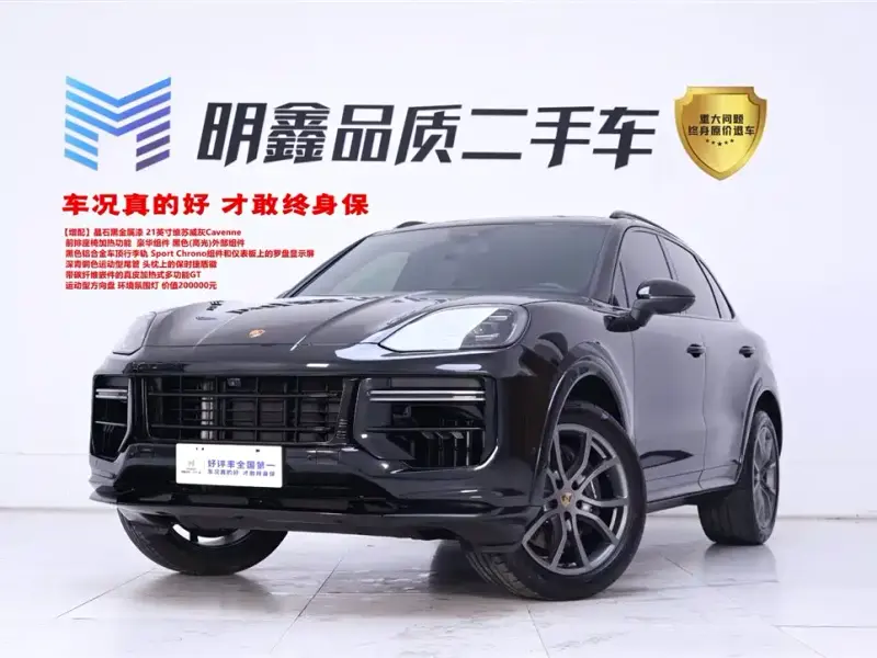Porsche Cayenne, 2023