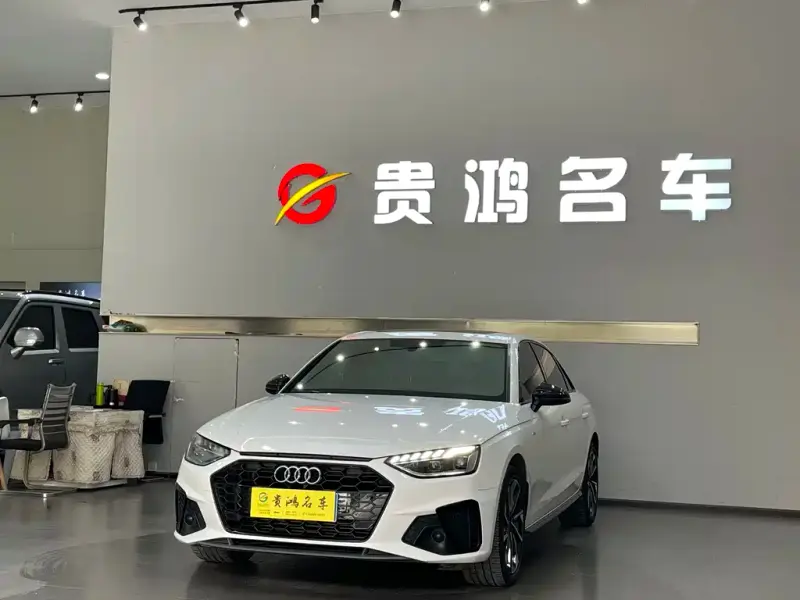 Audi A4L, 2023