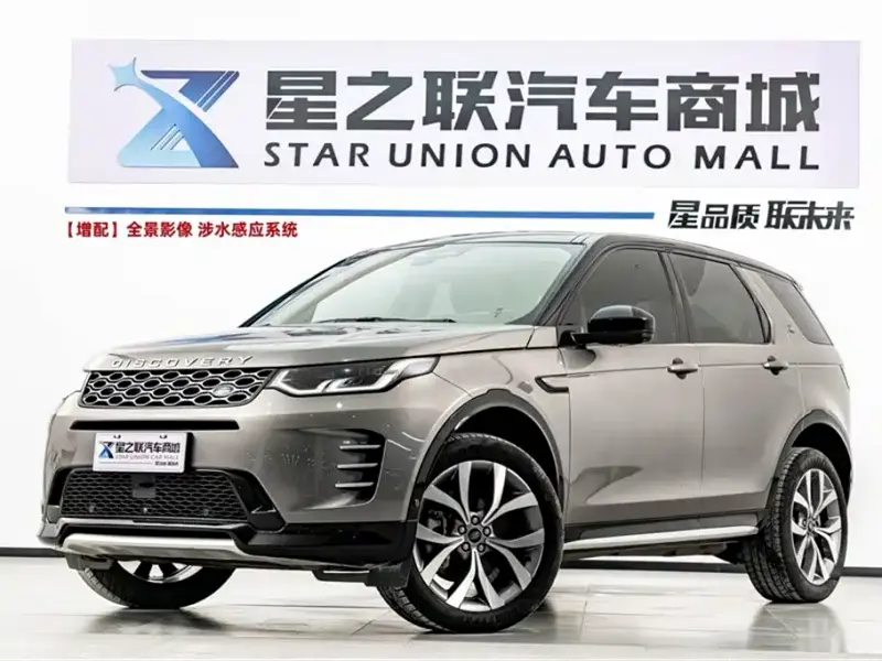 Land Rover Discovery Sport, 2024