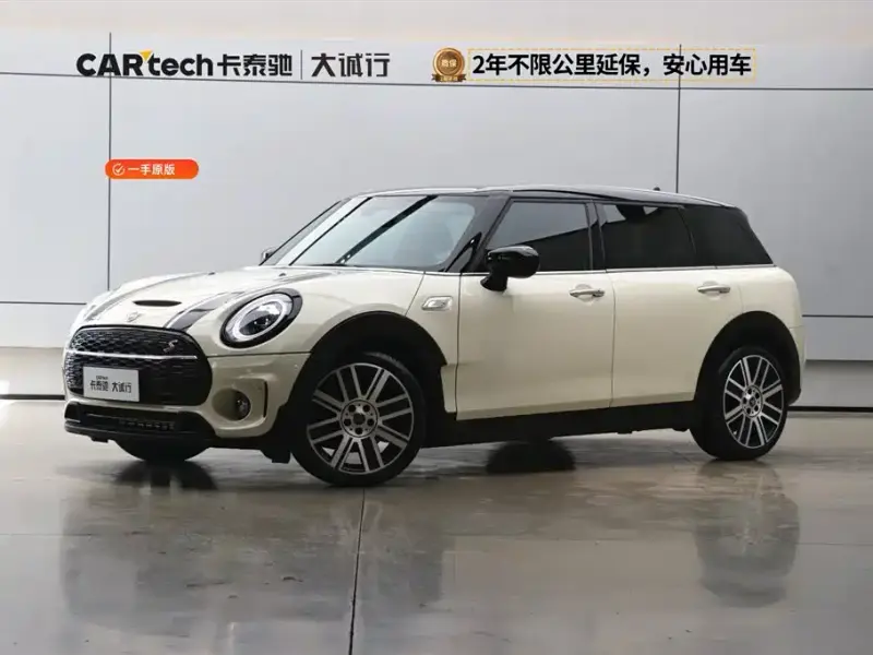 MINI Clubman, 2020 — фото 1