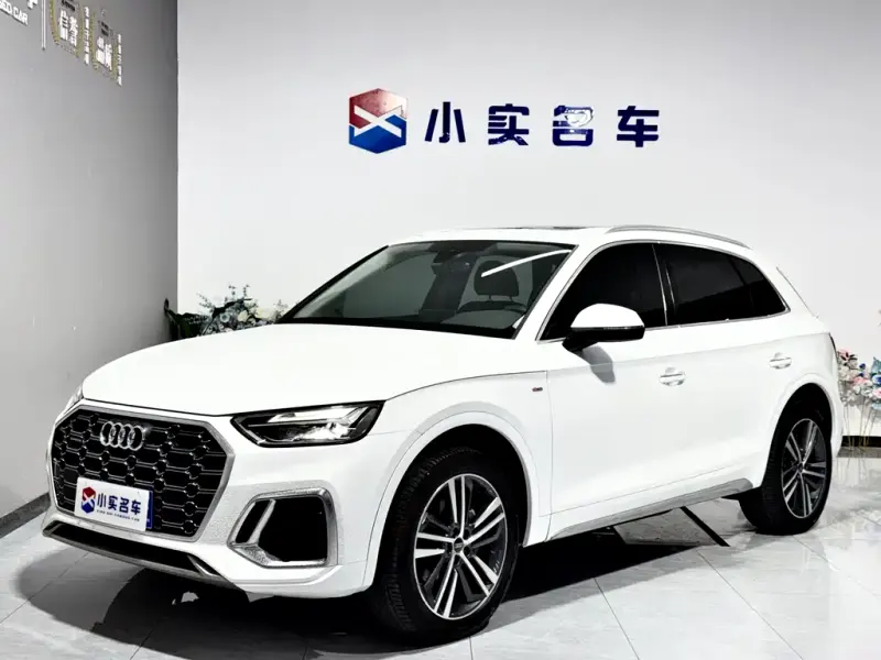 Audi Q5L, 2023
