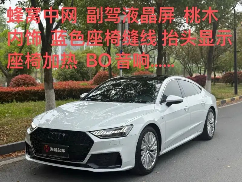 Audi A7, 2021