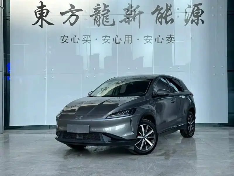 XPeng G3, 2020