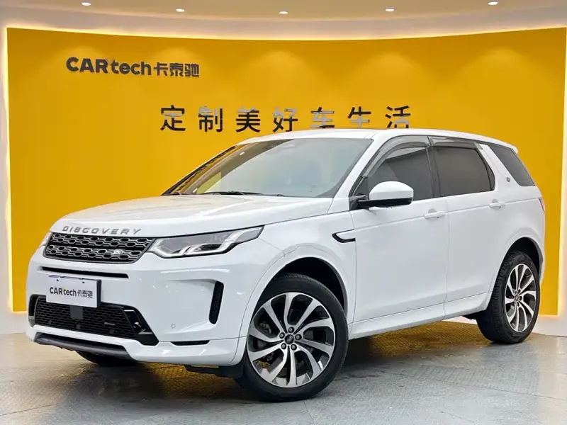 Land Rover Discovery Sport, 2023