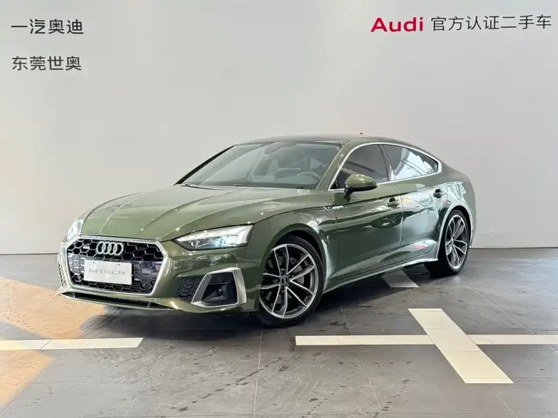 Audi A5 (Import), 2021