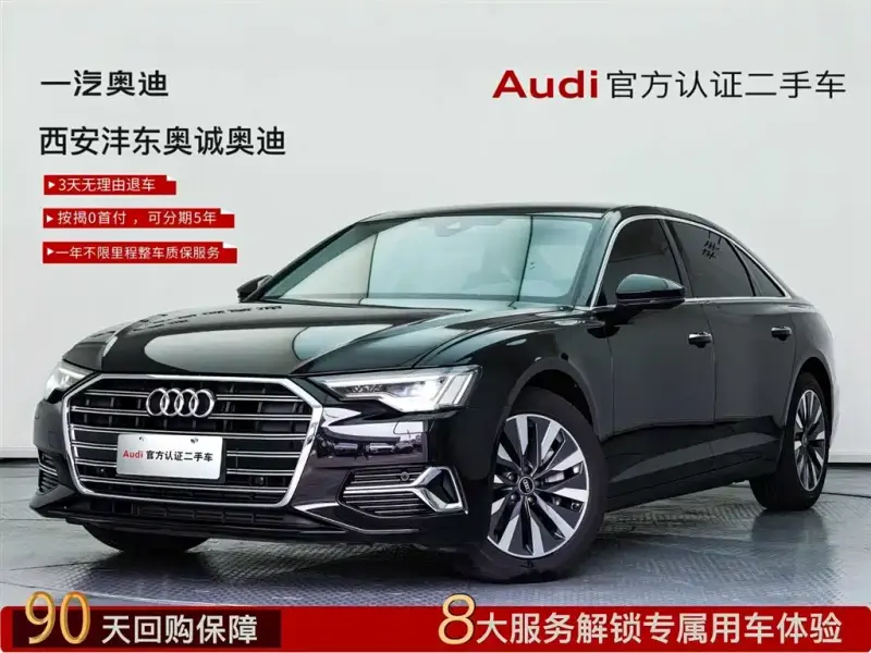 Audi A6L, 2024