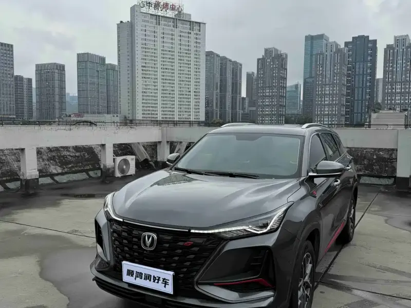 Changan CS75PLUS, 2023