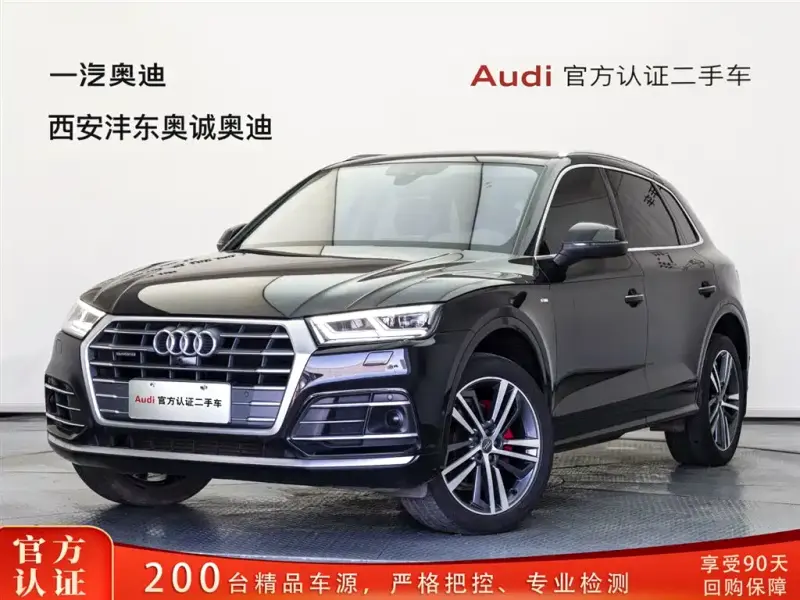 Audi Q5L, 2021