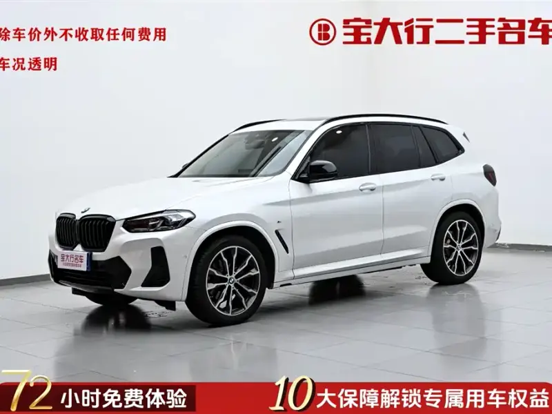 BMW X3, 2024
