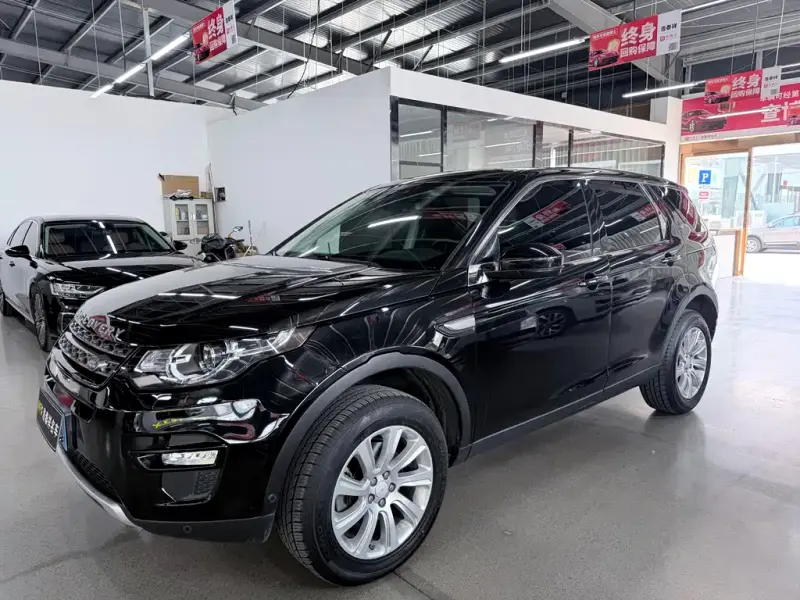 Land Rover Discovery Sport, 2019
