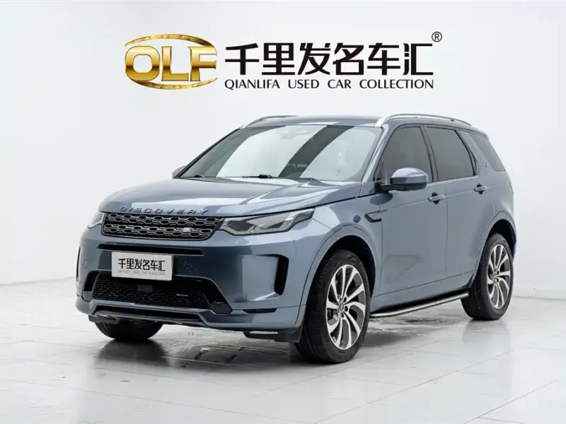 Land Rover Discovery Sport, 2023
