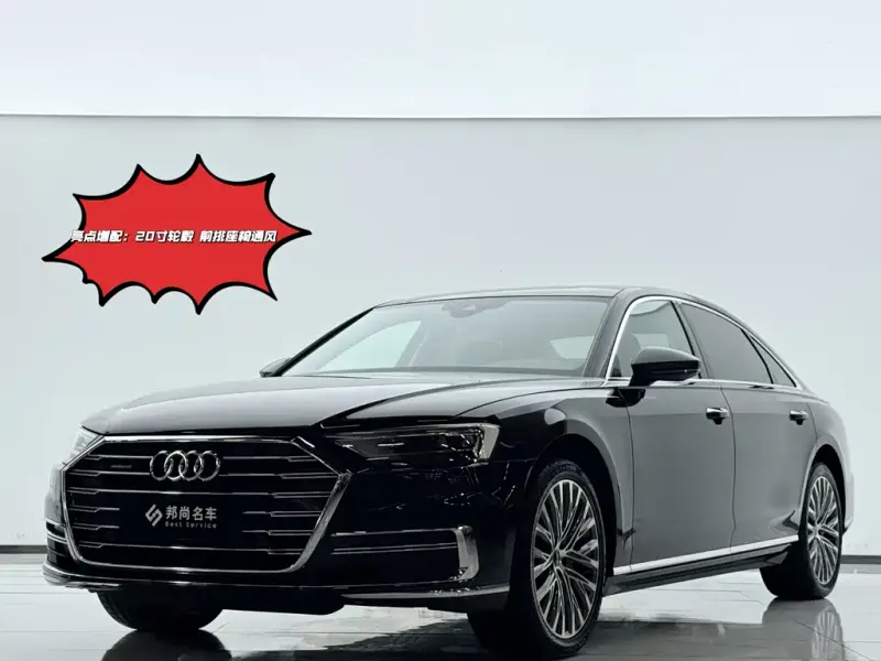 Audi A8, 2021