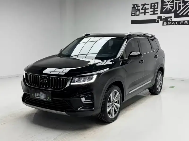 Geely Haoyue, 2022
