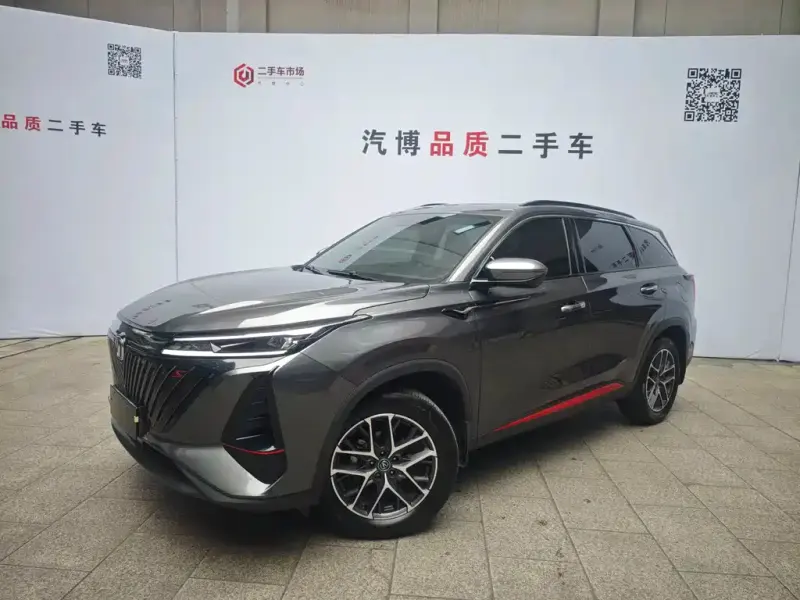 Changan CS75PLUS, 2022