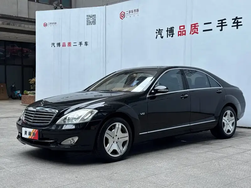 Mercedes-Benz S-Class, 2008 — фото 1