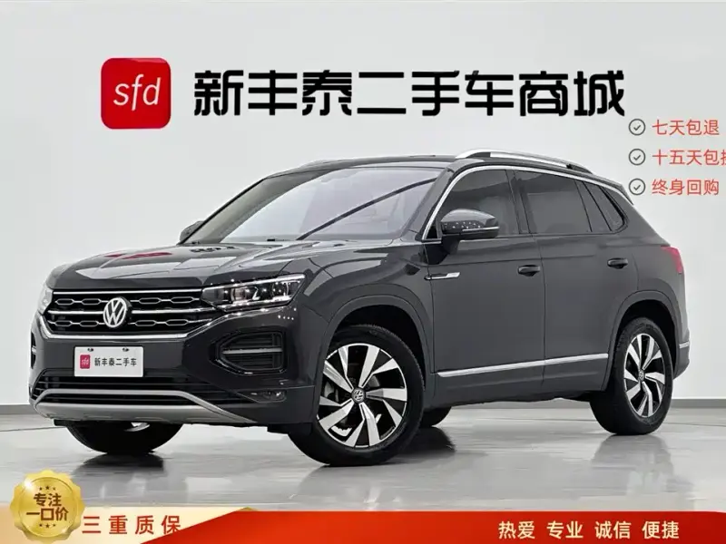 Volkswagen Tayron, 2022
