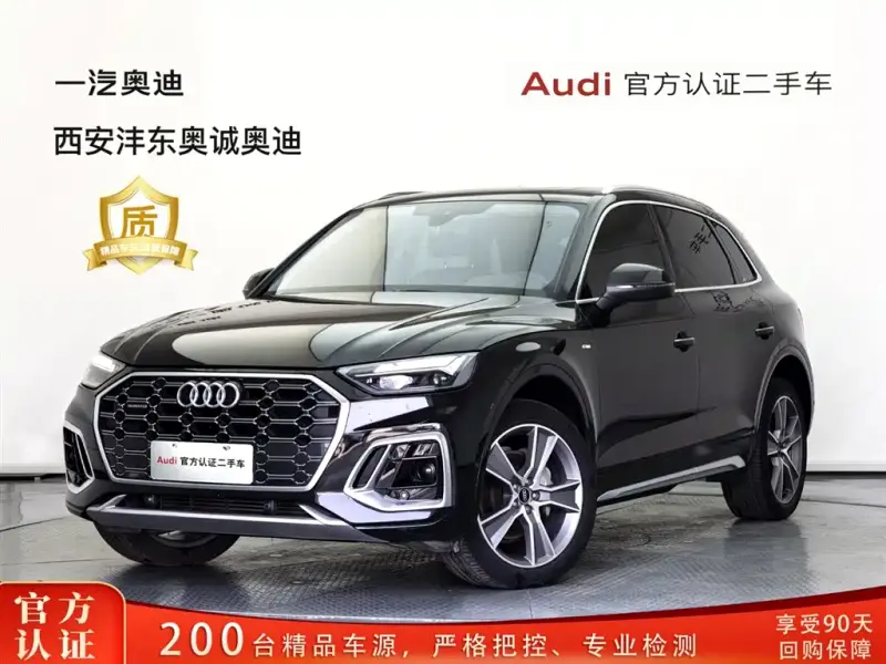 Audi Q5L, 2021