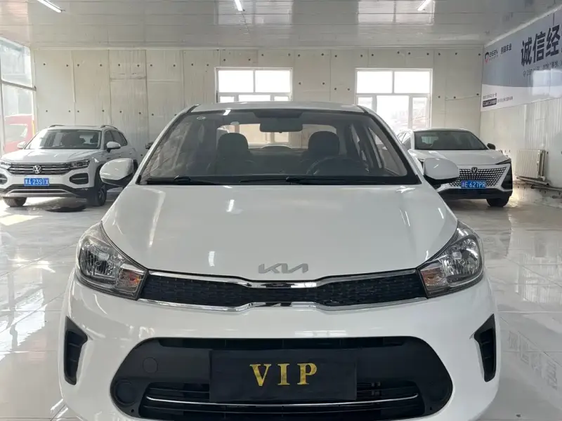 Kia Huanchi, 2022