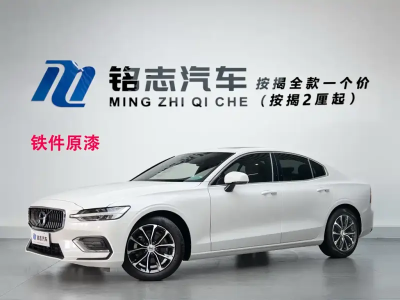 Volvo S60, 2021