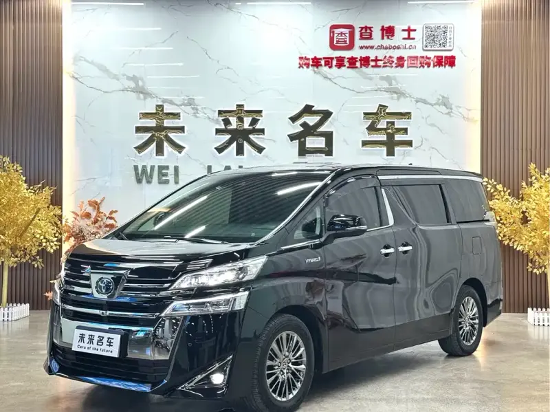 Toyota Vellfire, 2021