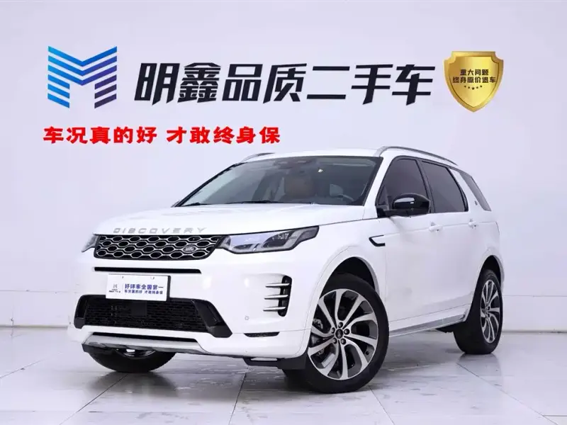Land Rover Discovery Sport, 2024