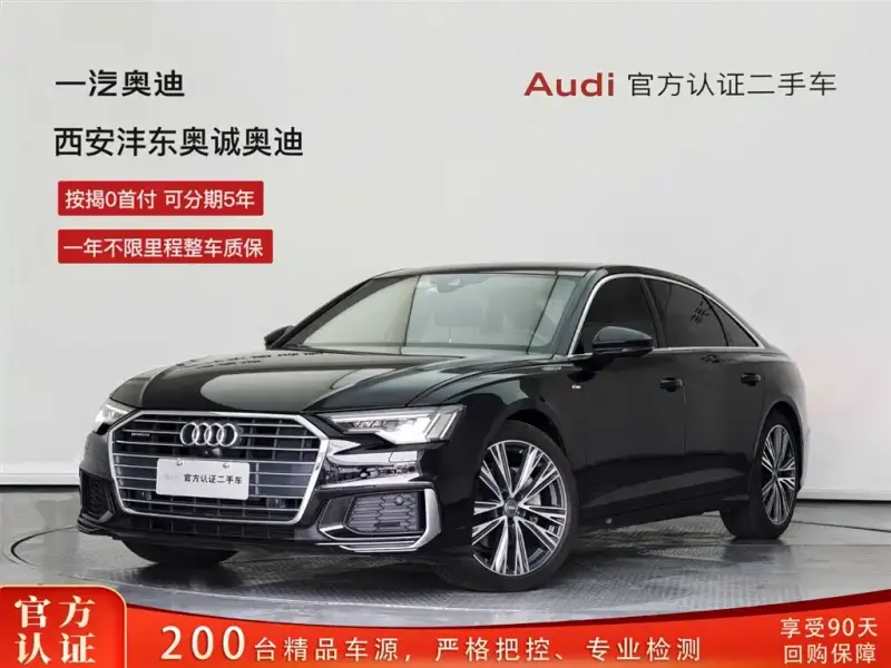 Audi A6L, 2022