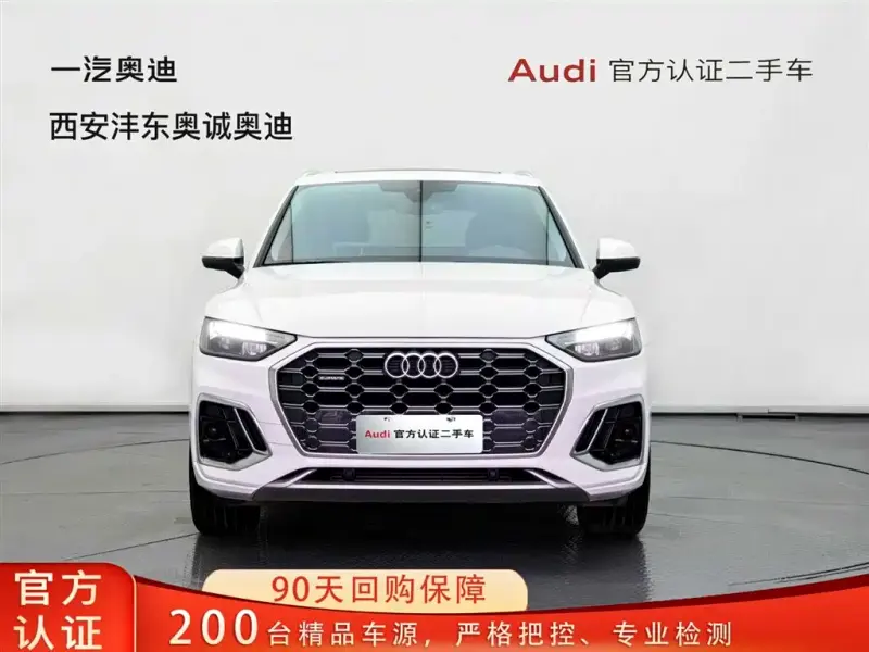Audi Q5L, 2022