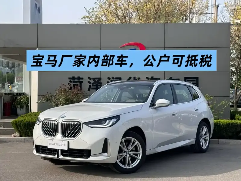 BMW X3, 2025